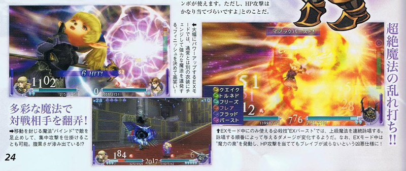 Illustration for article titled More DISSIDIA Scans To Look At
